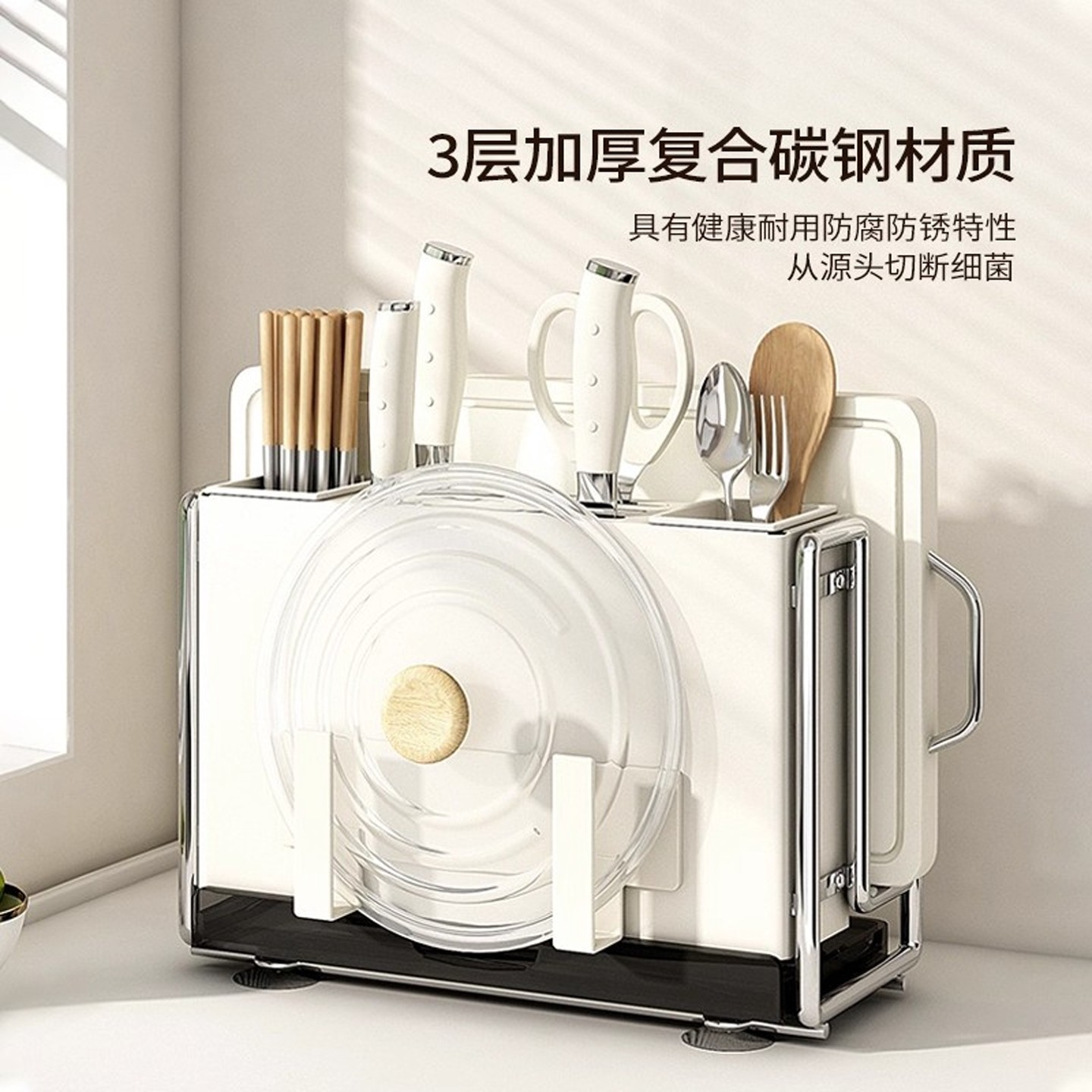 チュシンミ厨房置物架家用多功能筷子笼砧板架刀具一体收纳架,厨房/烹饪用具,刀架,淘宝优惠券,粉丝福利购,淘宝优惠卷