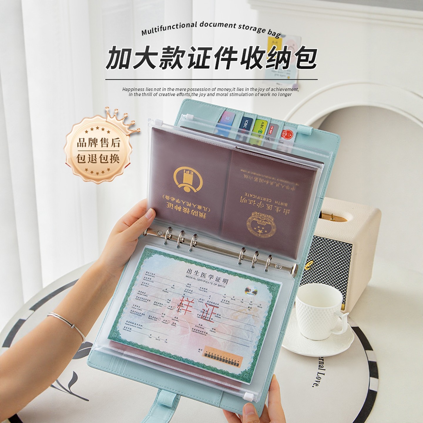 チュシンミ不粘字证件收纳卡包出生证婴儿文件袋户口本疫苗保护壳,收纳整理,卡包/证件包,淘宝优惠券,粉丝福利购,淘宝优惠卷