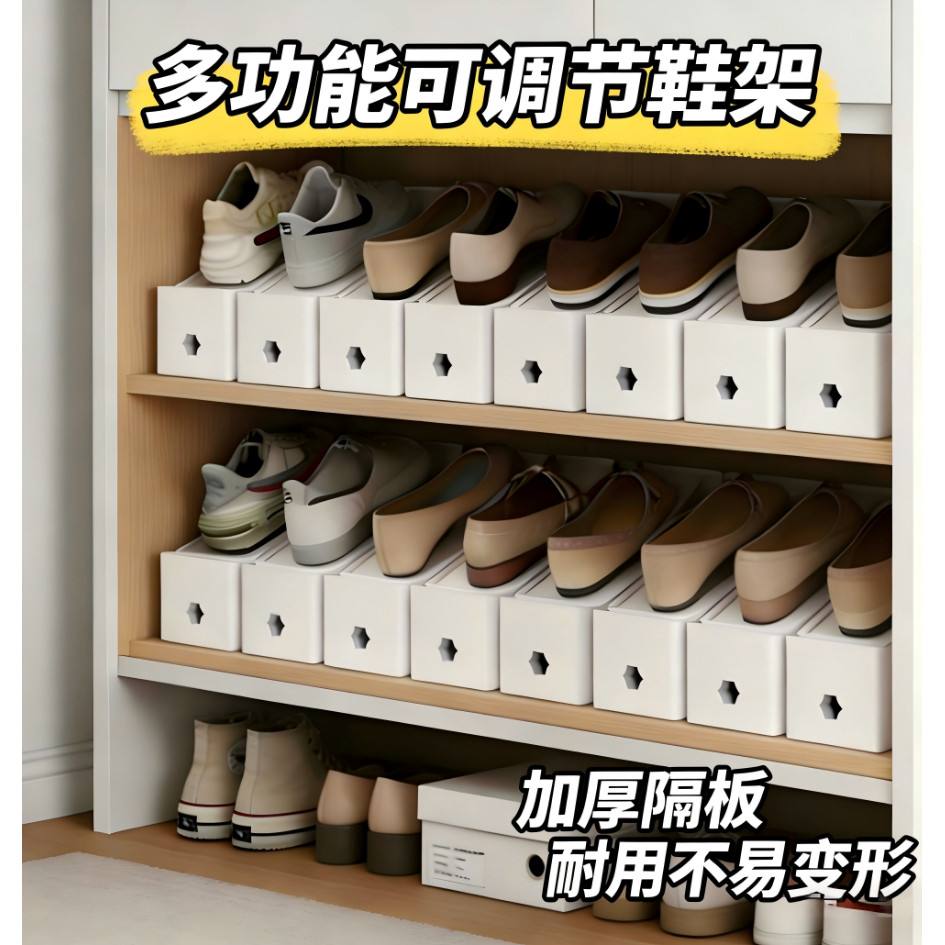 チュシ-出口加厚双层鞋架神器门口省空间鞋柜分层隔板鞋子收纳架