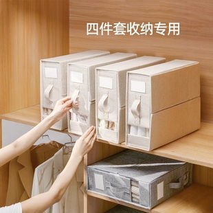 チュシンミ 床单被套收纳盒被单被罩空调被家用衣柜折叠收纳箱