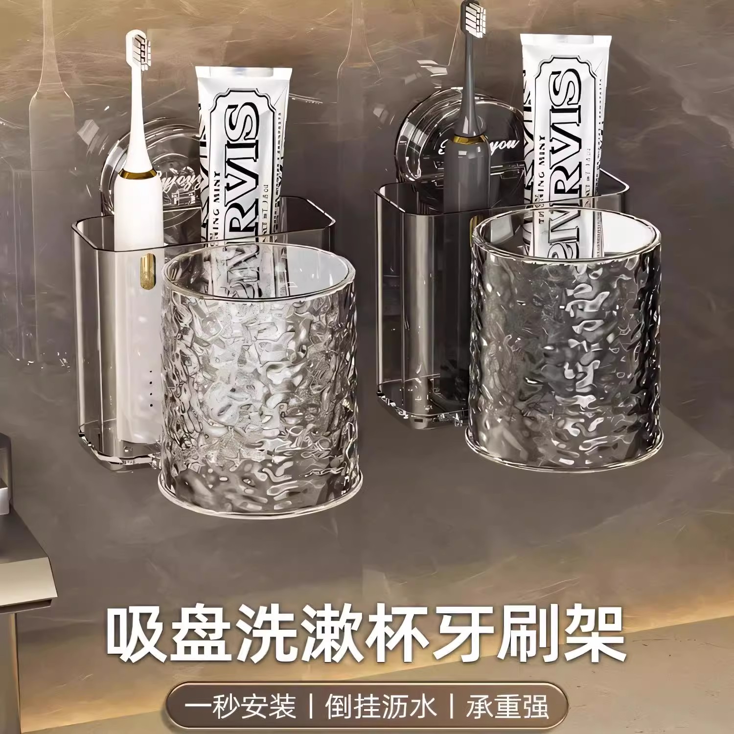 吸盘免打孔洗漱杯高端置物架