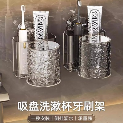 日本MUJIE吸盘洗漱杯置物架