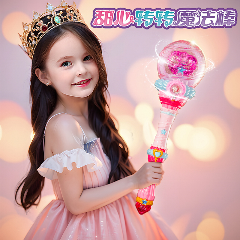 奇妙萌可魔法甜心系列棒
