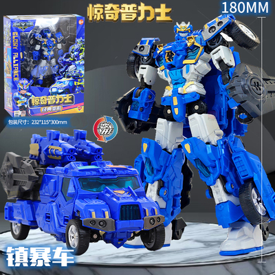 变形联盟5烈兽战纪玩具惊