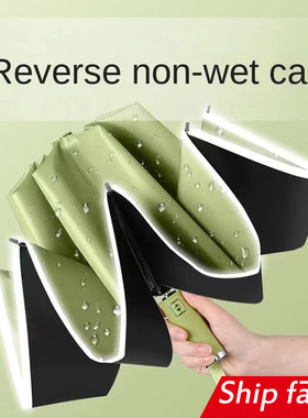 automatic umbrella folding double sun umbrella rain big