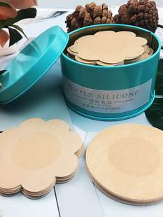 40/60pcs Nipple Covers Disposable Breast Bra Pad Women 胸贴