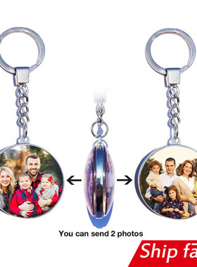 双面定制照片钥匙扣 custom keychain picture diy gift photo