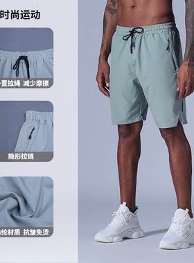 Sports Shorts Gym Men Summer Running 运动短裤夏健身训练中裤