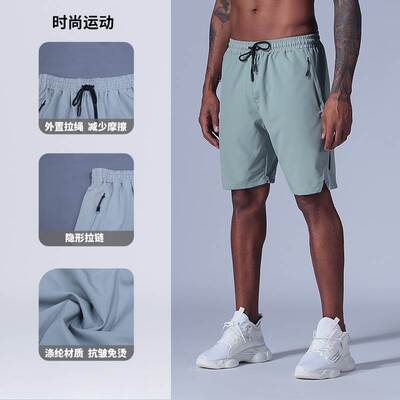 Sports Shorts Gym Men Summer Running 运动短裤夏健身训练中裤