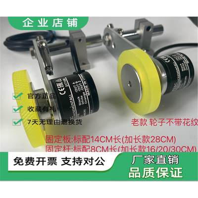 编码器安装支架 编码器一套 同步轮带编码器带轮计米轮定制