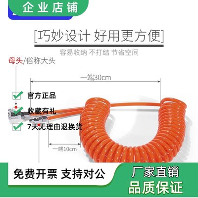 原装亚德客伸缩螺旋气管UCS弹簧PU6X4/8X5/10X6.5/12X8 6/9/12米