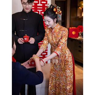 龙凤褂嫁衣新娘结婚秀禾服婚服2025新款高级感修身旗袍新娘服褂皇
