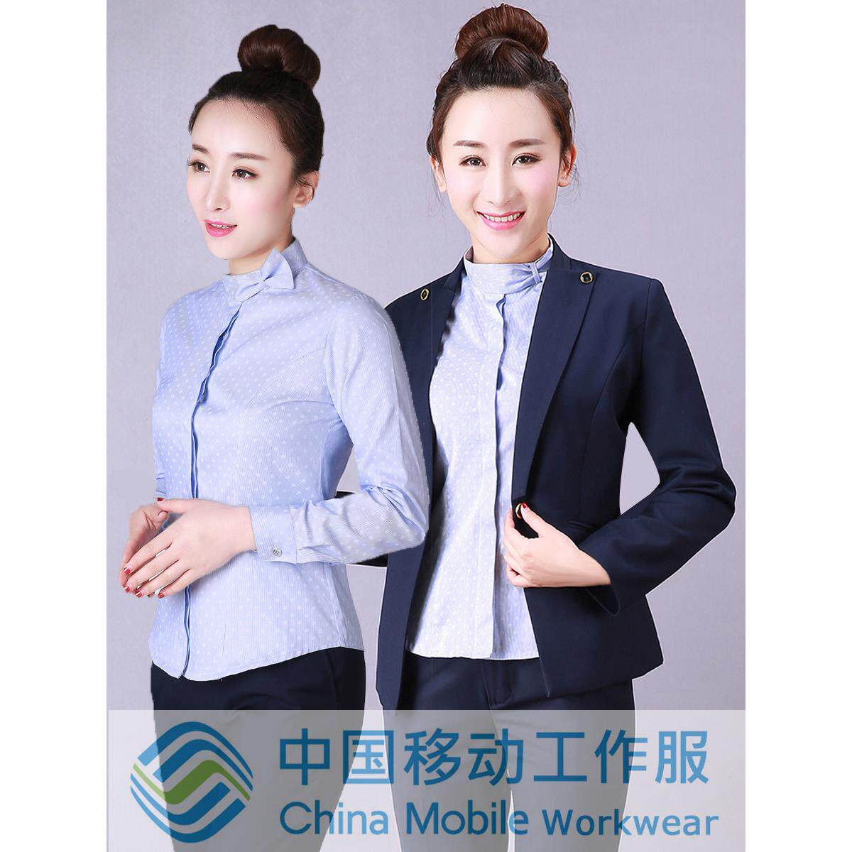 中国移动工作服女式长袖夹克套装2019营业厅前台制服职业裤加丝绒