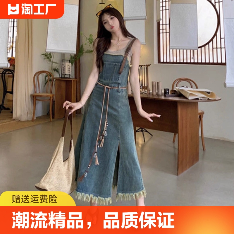 减龄气质中长款开叉牛仔连衣裙女2023夏季新款大码收腹显瘦背带裙