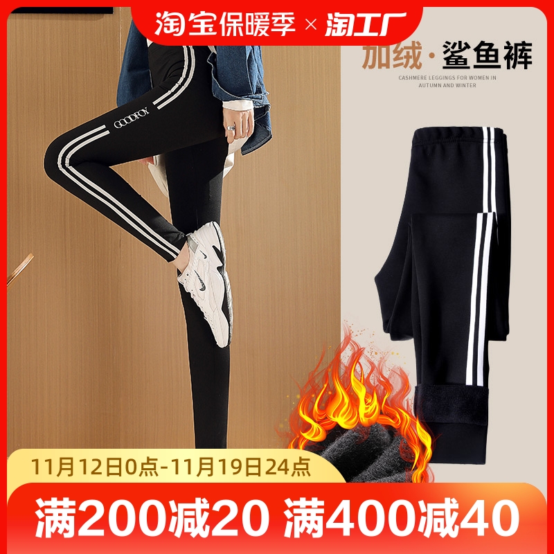 高腰鲨鱼打底裤外穿女新款秋冬季加绒加厚收腹提臀弹力瑜伽保暖裤