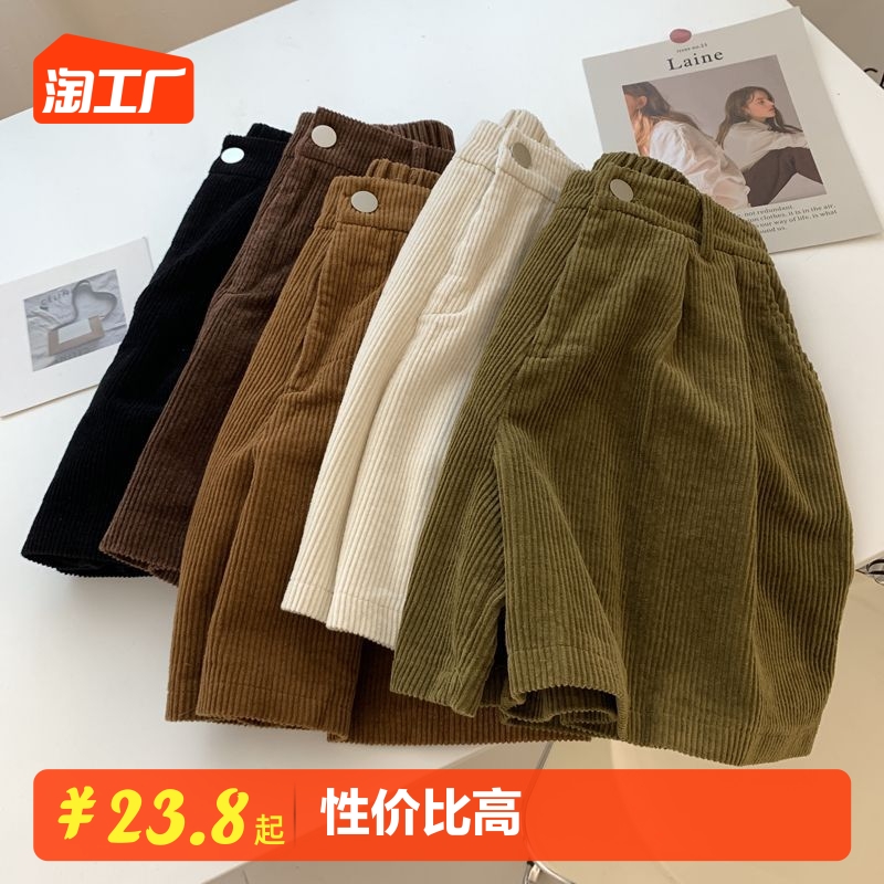 2023秋冬新款复古灯芯绒短裤女高腰显瘦松紧腰休闲阔腿热裤外穿潮