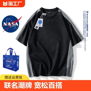 男生美式 NASA短袖 冰丝半袖 t恤男夏季 重磅潮牌宽松体恤学生上衣服