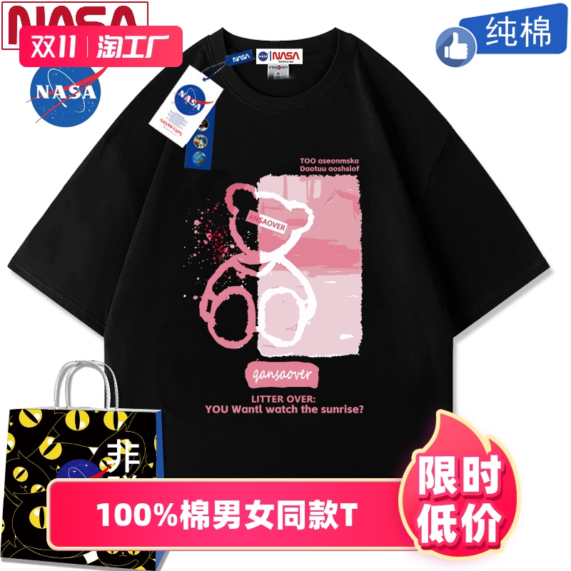 NASA联名纯棉短袖t恤女夏季学生韩版宽松圆领五分袖上衣潮流女装
