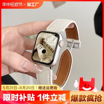 适用iwatchs8表带真皮s7磁吸扣s9苹果s6手表s5s4s3女生手表带小众applewatchs8高级感女款秋冬iphonewatchse2