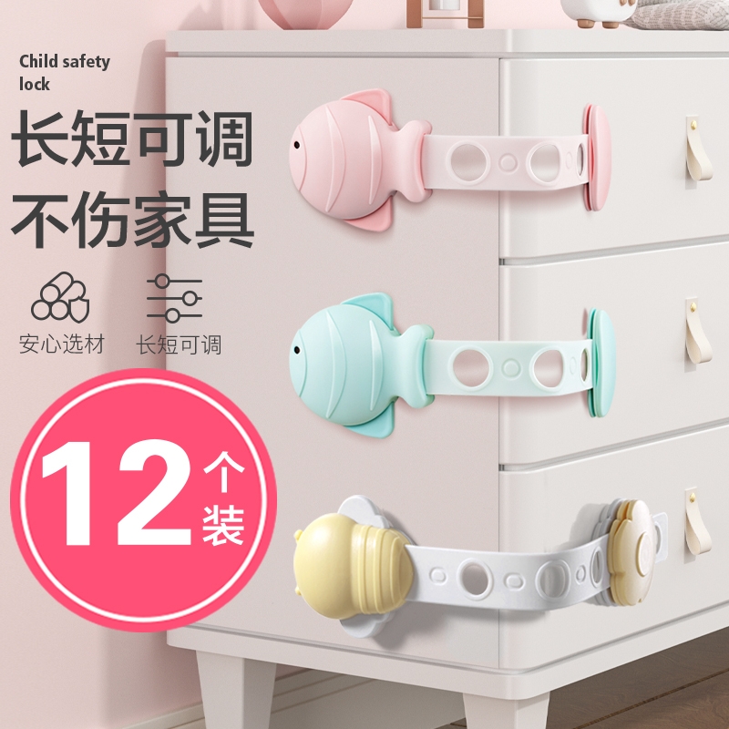 抽屉锁儿童安全锁婴儿防开柜门锁扣宝宝防夹手推拉门冰箱门柜子锁