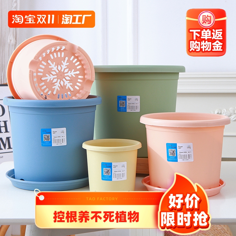 加仑兰花盆特大加厚超厚实种树阳台月季绣球青山控根透气四季盆