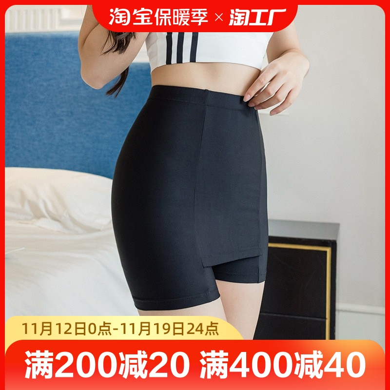 安全裤女防走光尴尬无痕夏薄款提臀收腹黑色白色短裙防卷边打底裤