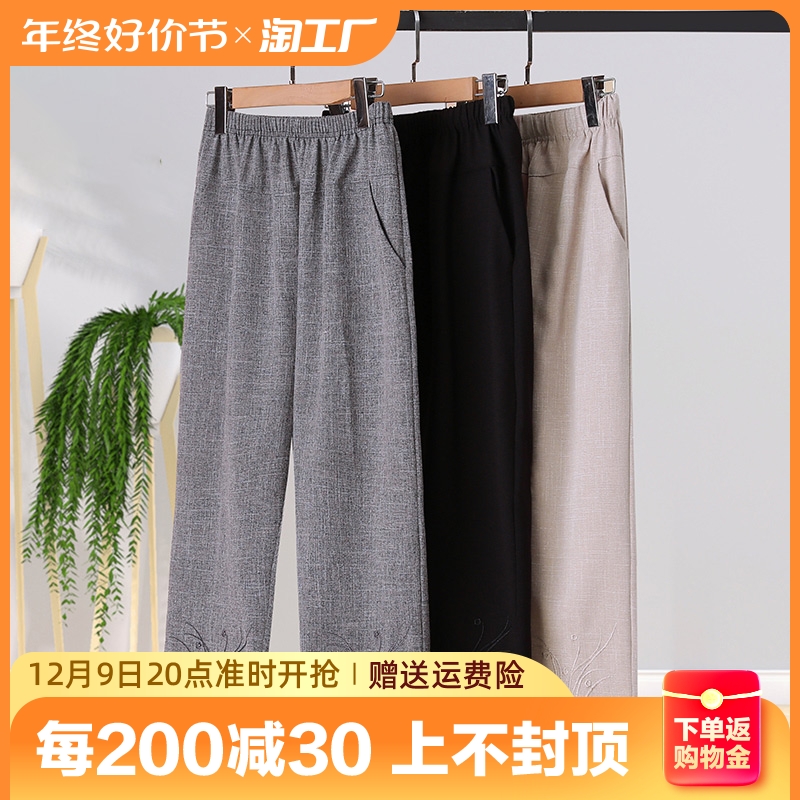 中老年奶奶夏季棉麻裤老人夏装薄款休闲裤老太太妈妈裤子大码女装