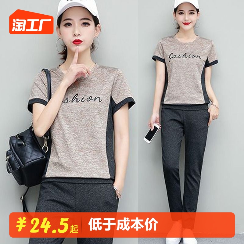 休闲运动服套装女夏季新款大码冰丝短袖长裤减龄显瘦两件套