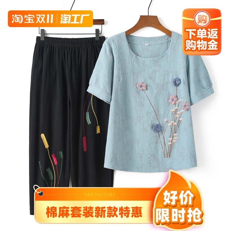 妈妈新款夏装中老年女装棉麻套装上衣洋气大码短袖老人T恤奶奶装