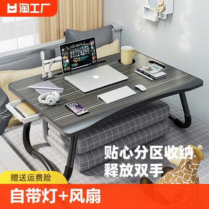 可折叠床上电脑桌书桌懒人桌学生宿舍上铺家用寝室简约学习小桌子