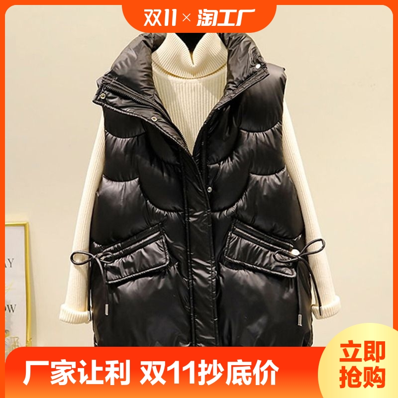 女免洗亮面羽绒棉服马甲外套