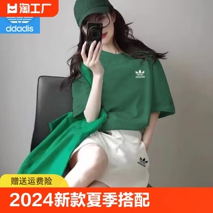 搭配一整套休闲跑步两件套衣服 夏季 女2024新款 运动三叶草运动套装