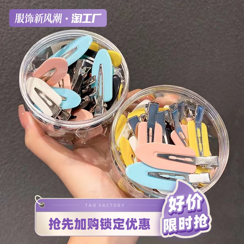 发夹洗漱化妆无痕夹子刘海鸭嘴夹边夹发卡女diy材料包奶油胶头饰