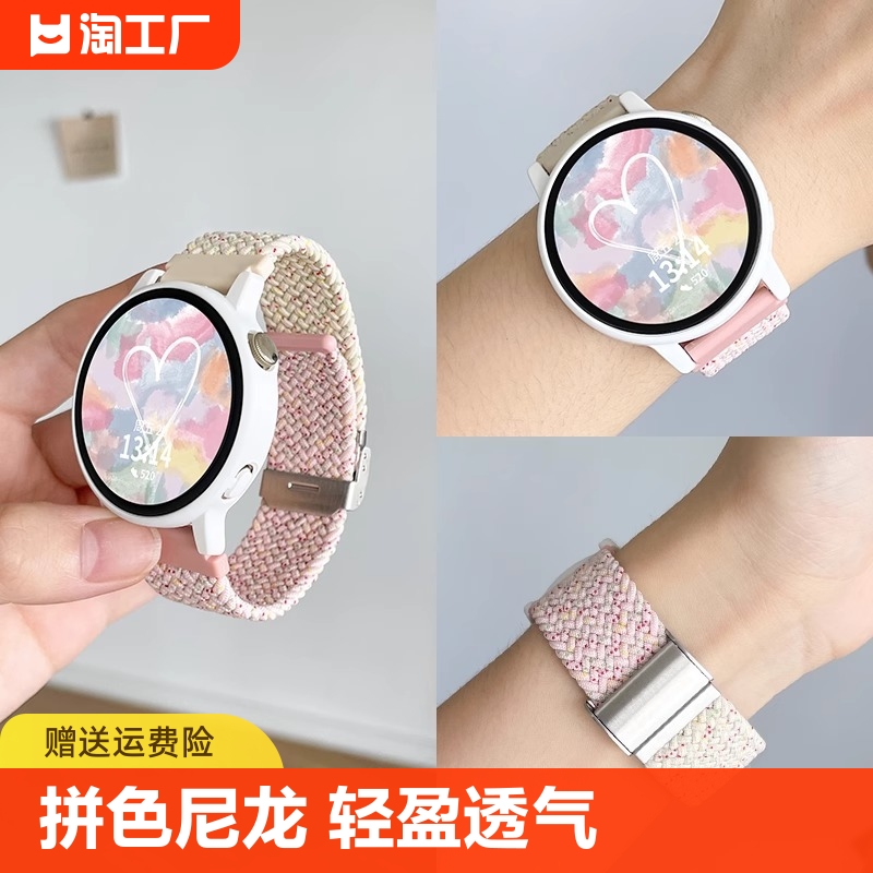 适用华为watchgt4表带尼龙编织gt3gt2gt1手表带watch4pro替换表带fit夏天透气女款荣耀magic2表带22/20mm专用 智能设备 智能手表手环表带/腕带 原图主图