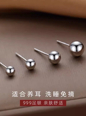 S999纯银耳钉女设计感耳环气质日常防堵耳棒睡觉不用摘养耳洞耳饰