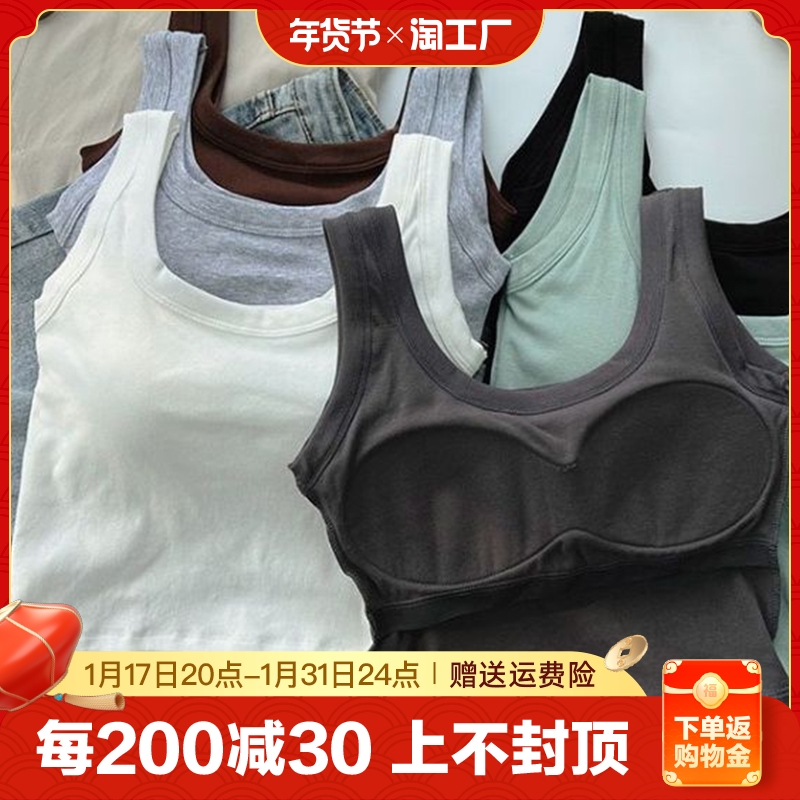 景雀夏季免穿文胸打底美背女一体式无钢圈螺纹棉带胸垫吊带带胸垫