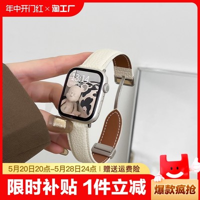 适用红米手表表带watch4新款真皮折叠磁吸扣红米Redmi4腕带女生秋冬款替换带小米手表watch四手表带荔枝纹