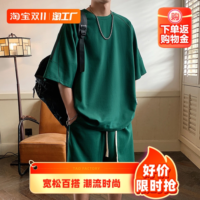 重磅短袖t恤男士休闲运动套装夏季薄青少年男生帅气一套搭配夏装