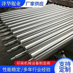 厂家供应不锈钢导布辊纺织及印染不锈钢烘筒冷水辊