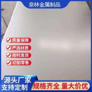 TA2纯钛板TC21钛块中厚板切割TC4钛合金板 现货供应TA1