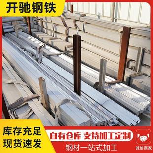 厂家供应201304不锈钢扁钢304不锈钢扁条激光切割定尺