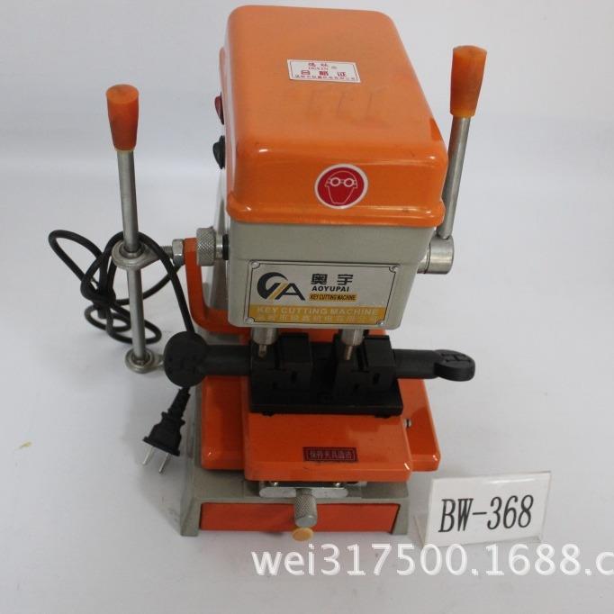 钥匙配锁匙机牌复制机电子配钥匙机配匙机电动手杆BW-68