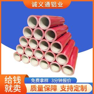 厂家定制彩涂铝卷板3003铝镁锰氟碳漆彩图保温铝皮彩色铝板
