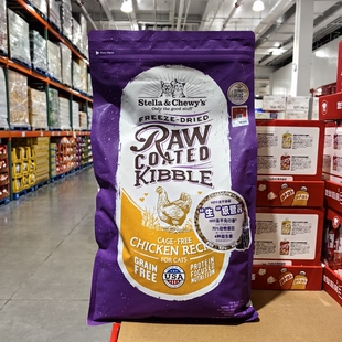 美国进口Stella&Chewy's星益生趣SC全价RC冻干猫粮幼猫成猫4.54KG