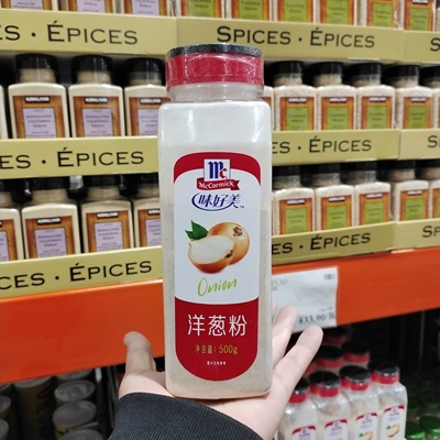味好美500g家用牛排腌料洋葱粉