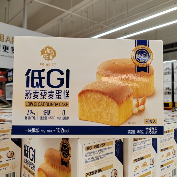 福记低GI燕麦藜麦蛋糕低糖30枚
