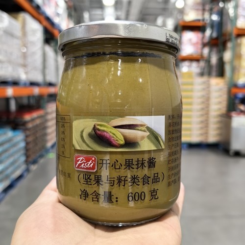 意大利进口开心果抹酱600g面包酱
