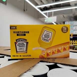 会员代购美国进口亨氏黄芥末酱255g瓶美式热狗汉堡面包早餐调味酱