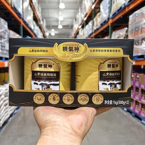 精气神山黑猪猪油烘焙烹饪食用油