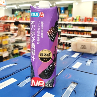 NFC100%桑葚汁饮料1L酸甜可口
